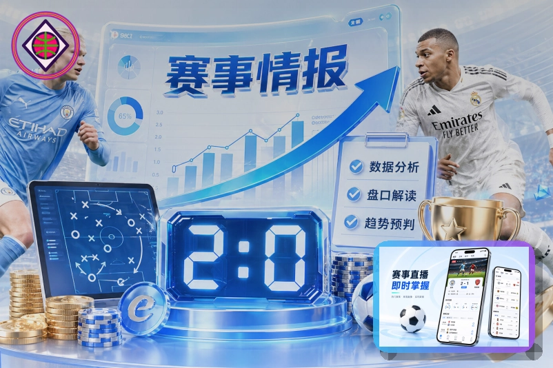 球友会网页版入口页面展示